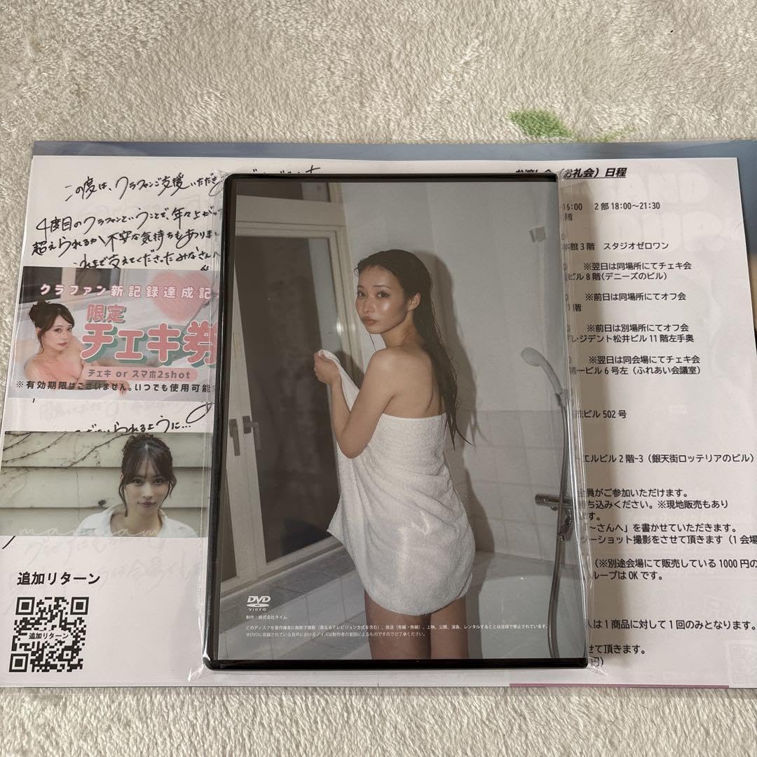 Amazon.co.jp: 大野真依 生誕記念「圧倒的彼女感」 グラビア DVD